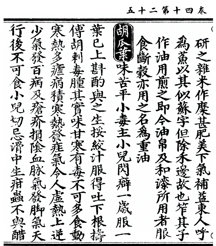 第 3122 页