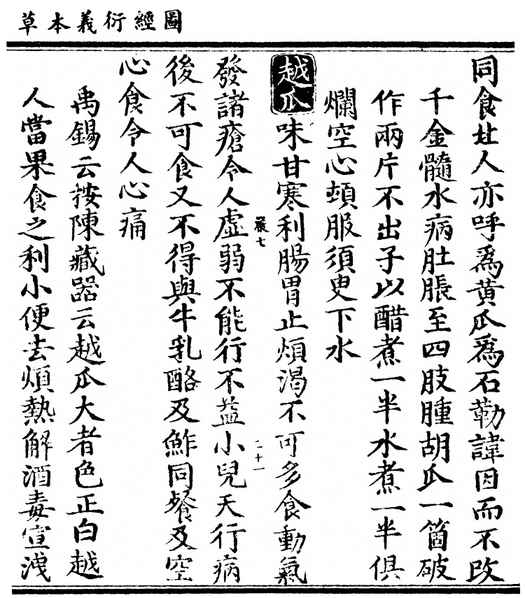 第 3123 页