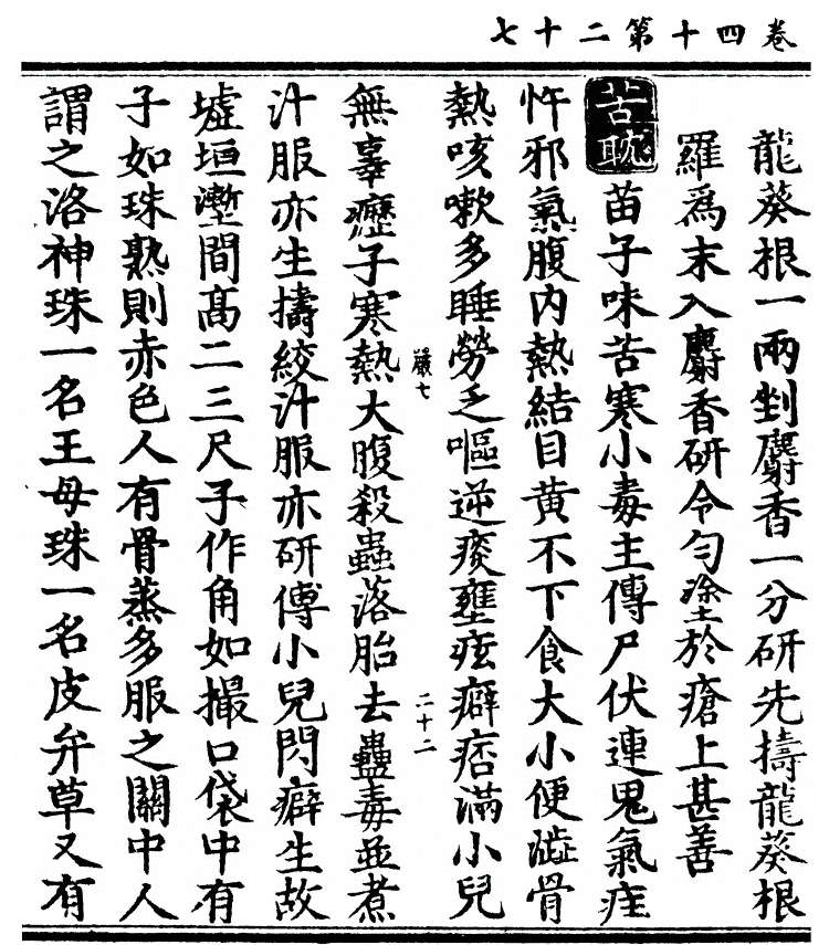 第 3126 页