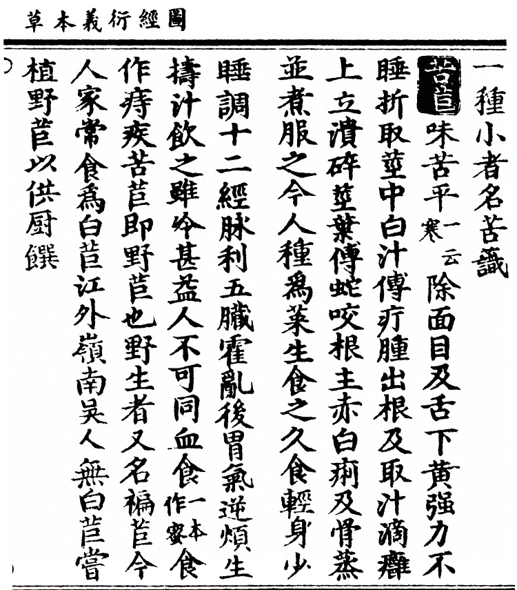 第 3127 页