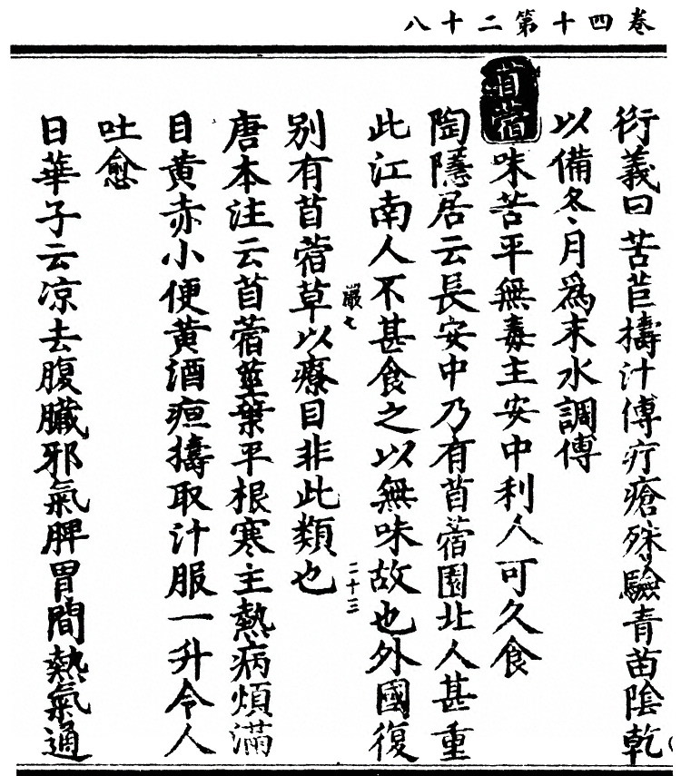 第 3128 页
