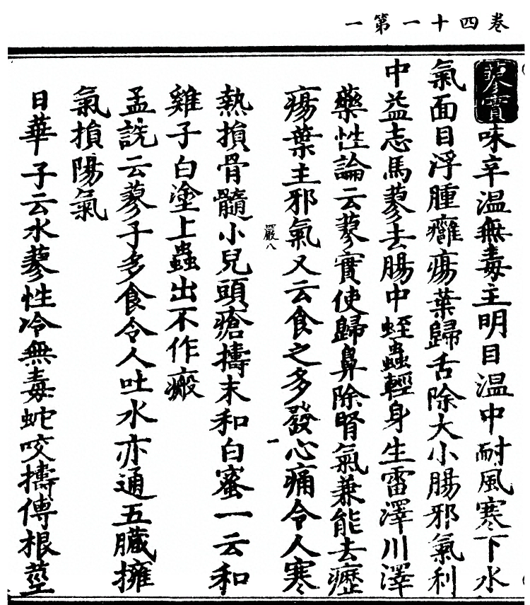第 3132 页