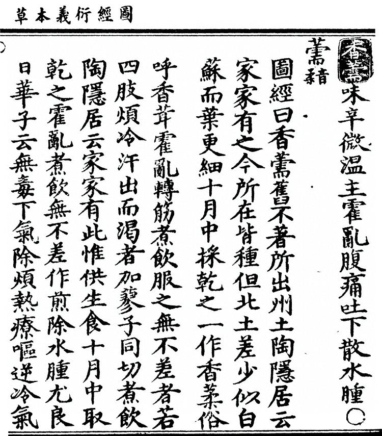 第 3163 页