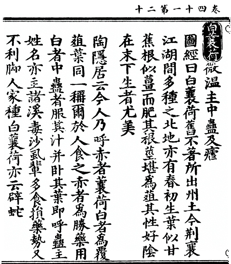 第 3170 页