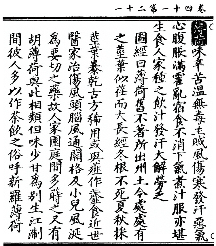 第 3172 页
