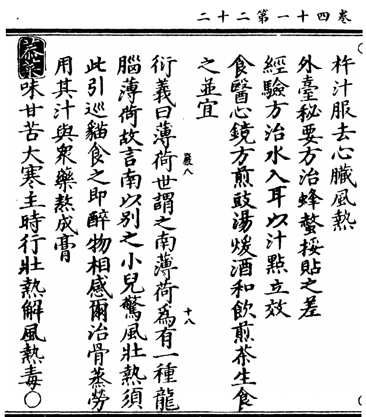 p. 3174
