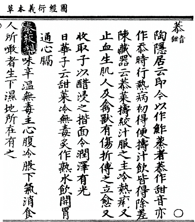 p. 3175