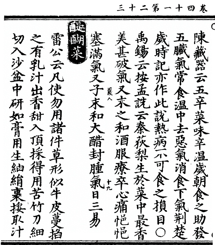 第 3176 页