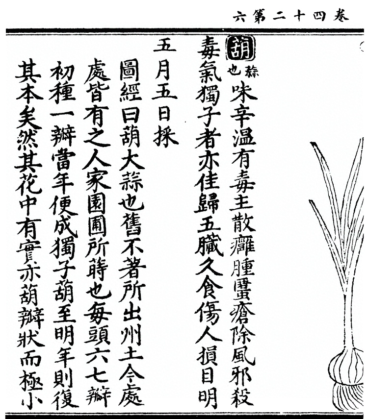 第 3189 页