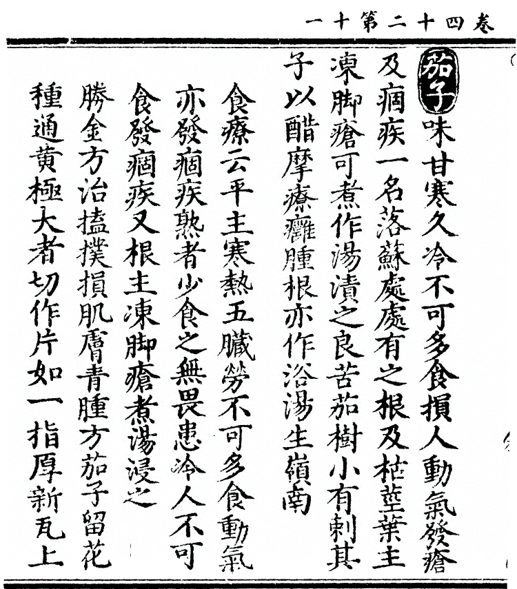 第 3199 页