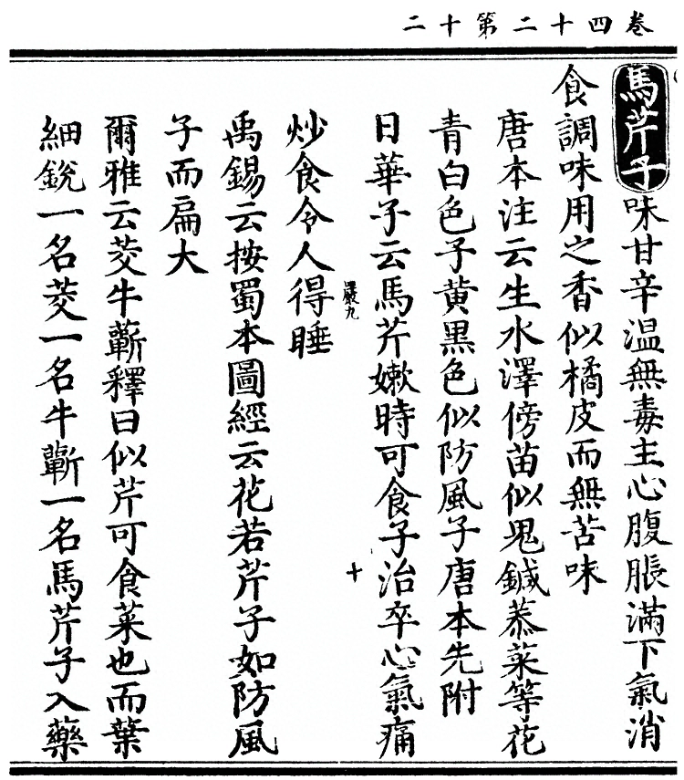 p. 3201
