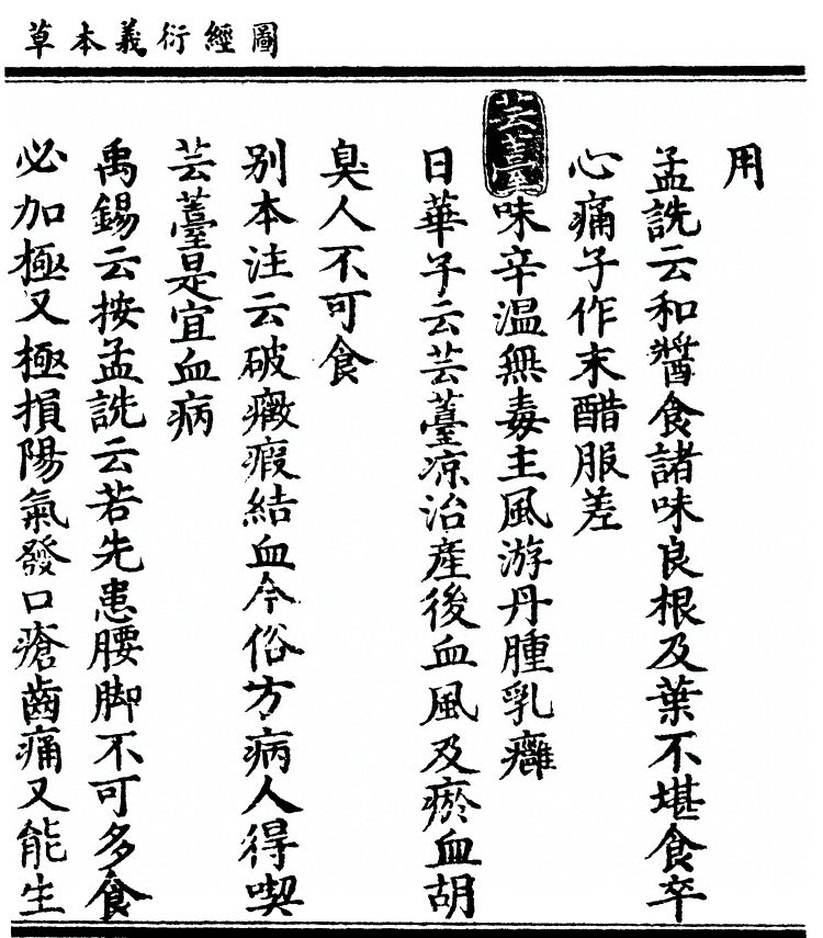 p. 3202