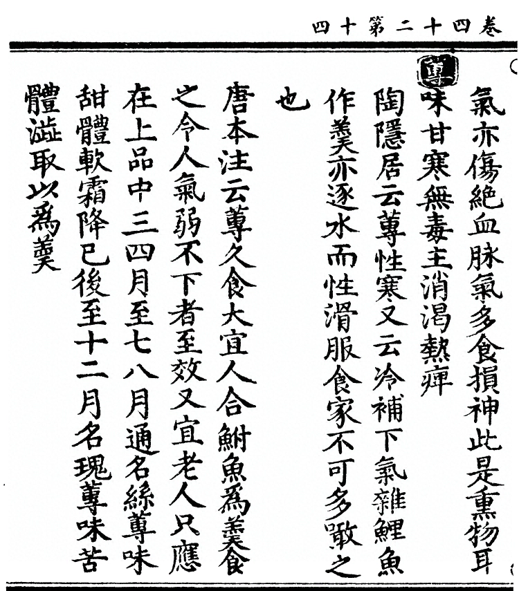 p. 3205