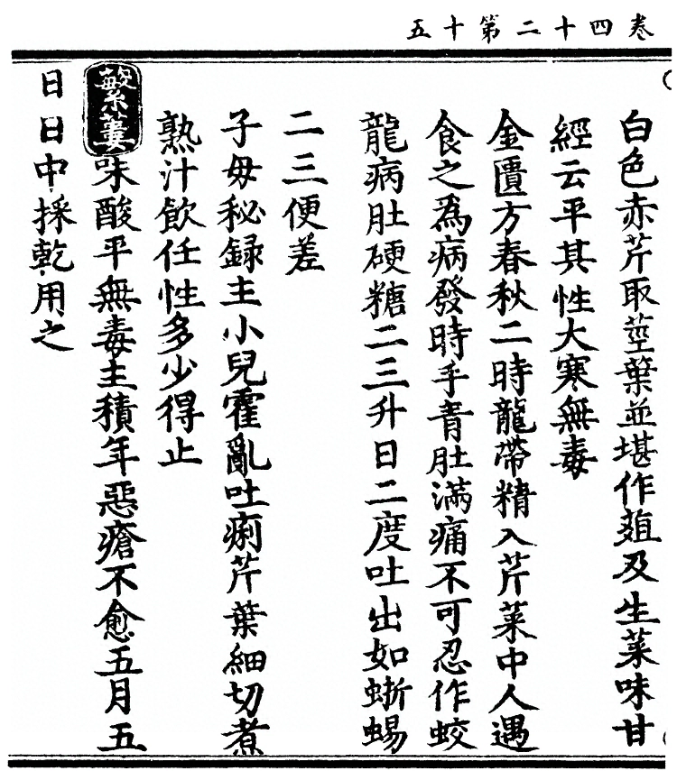 第 3207 页