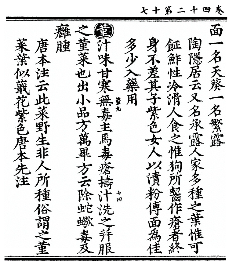 第 3211 页