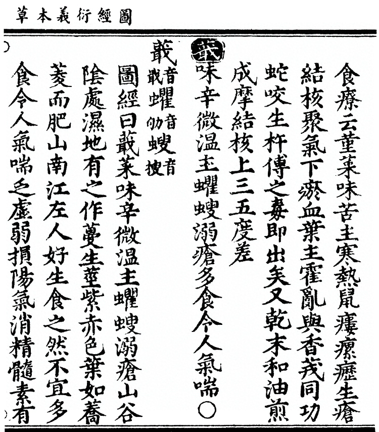 第 3212 页