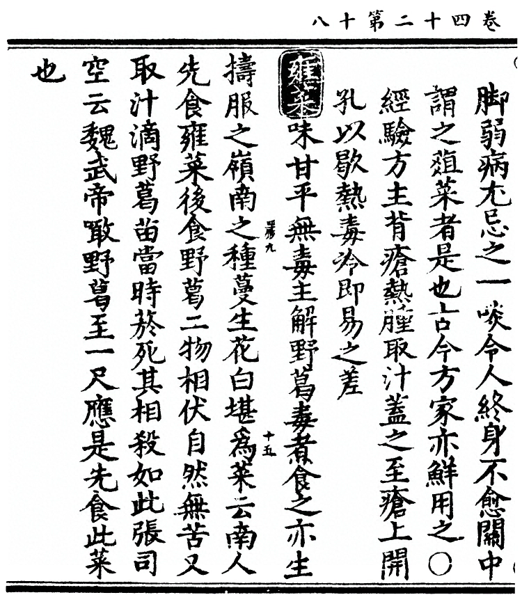 p. 3213