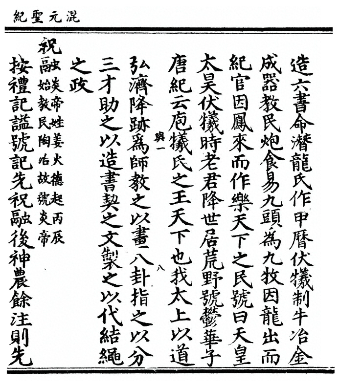 p. 19