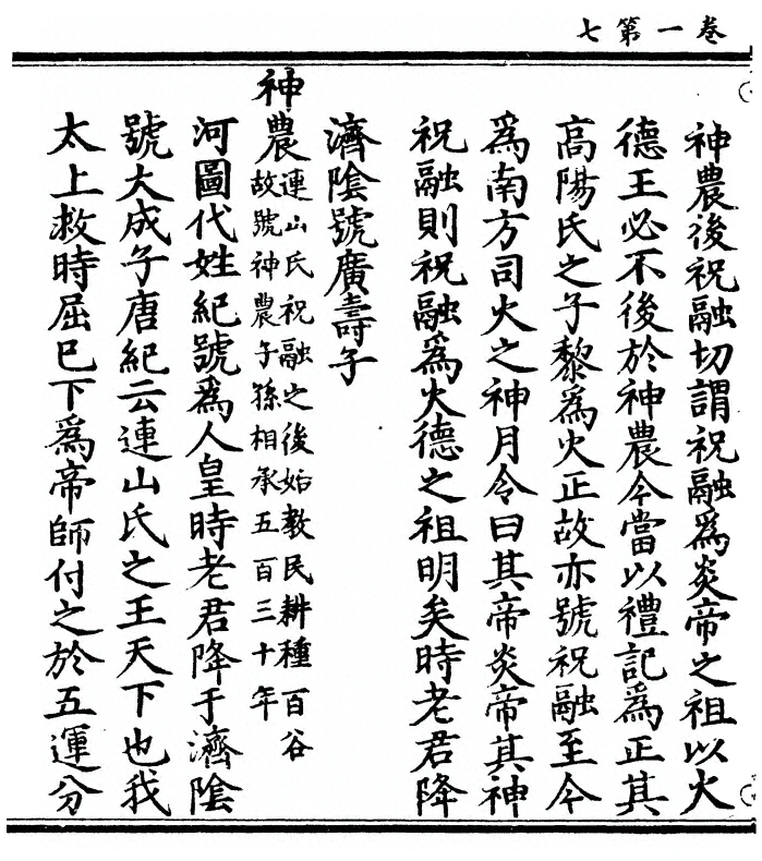 p. 20
