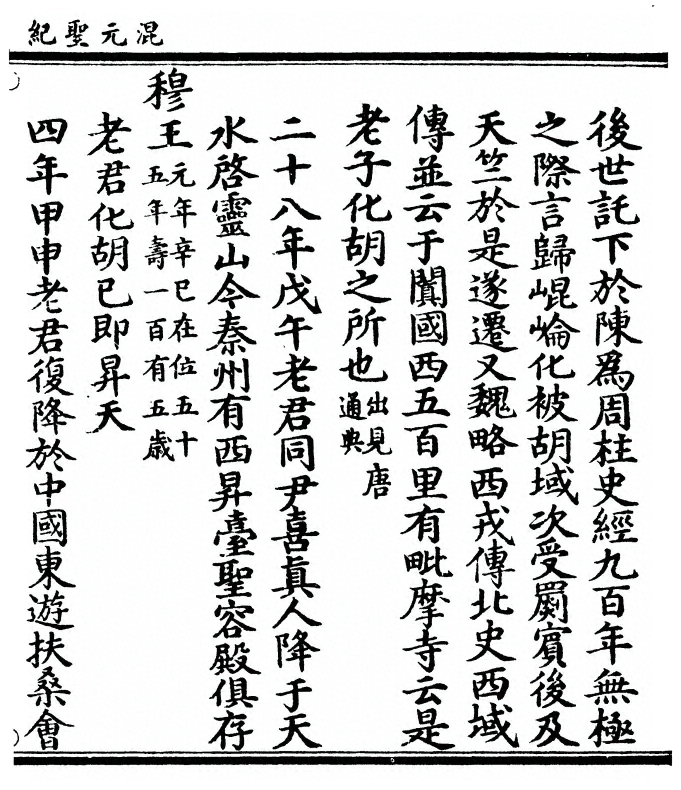 第 53 页
