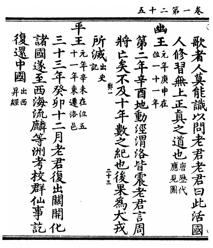 第 56 页