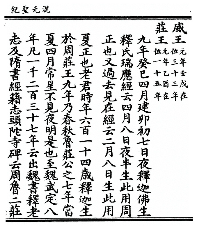 第 57 页