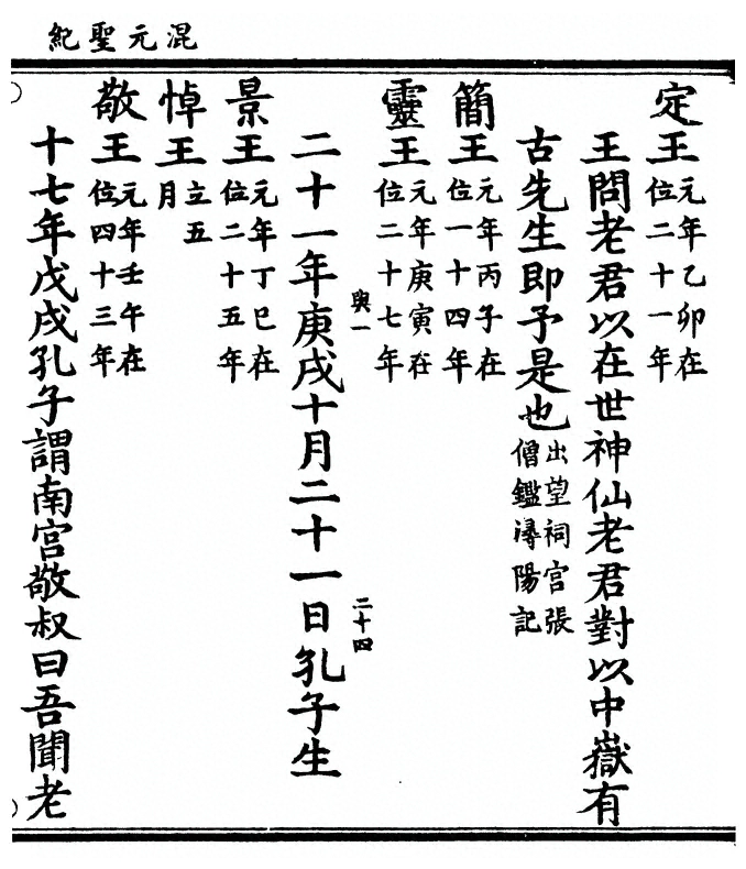 第 59 页