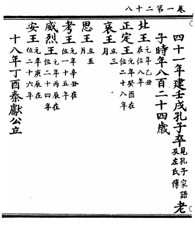 p. 62