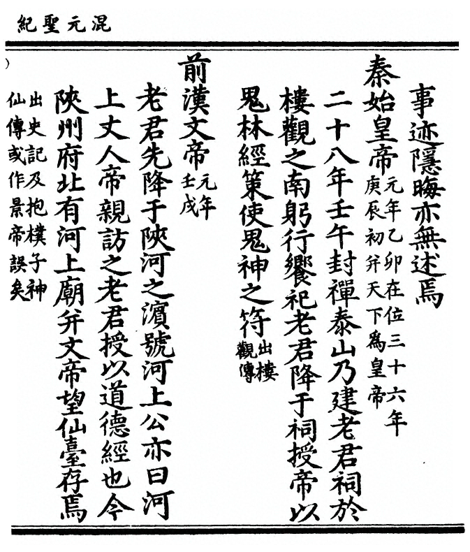 第 73 页