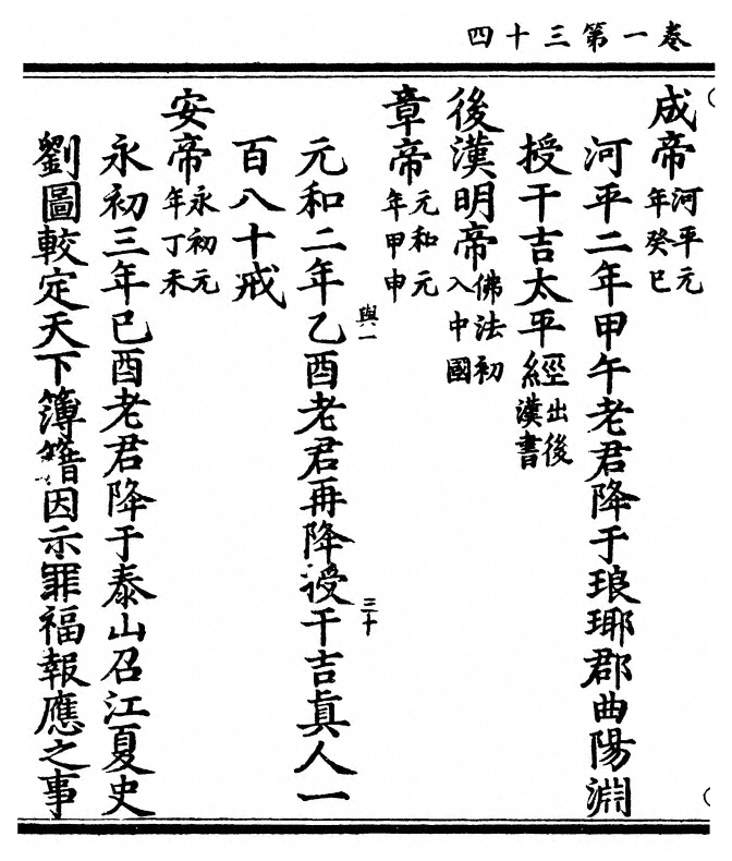 第 74 页