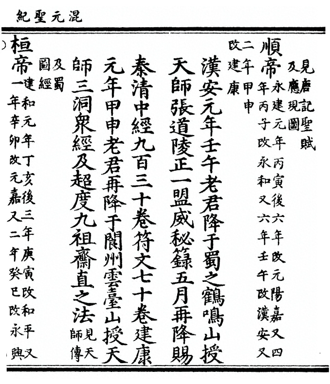 第 75 页