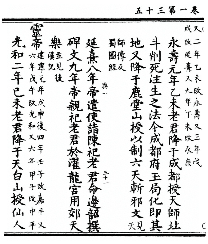 第 76 页
