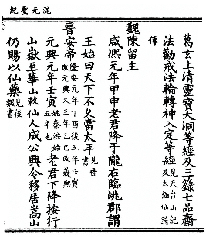 第 77 页