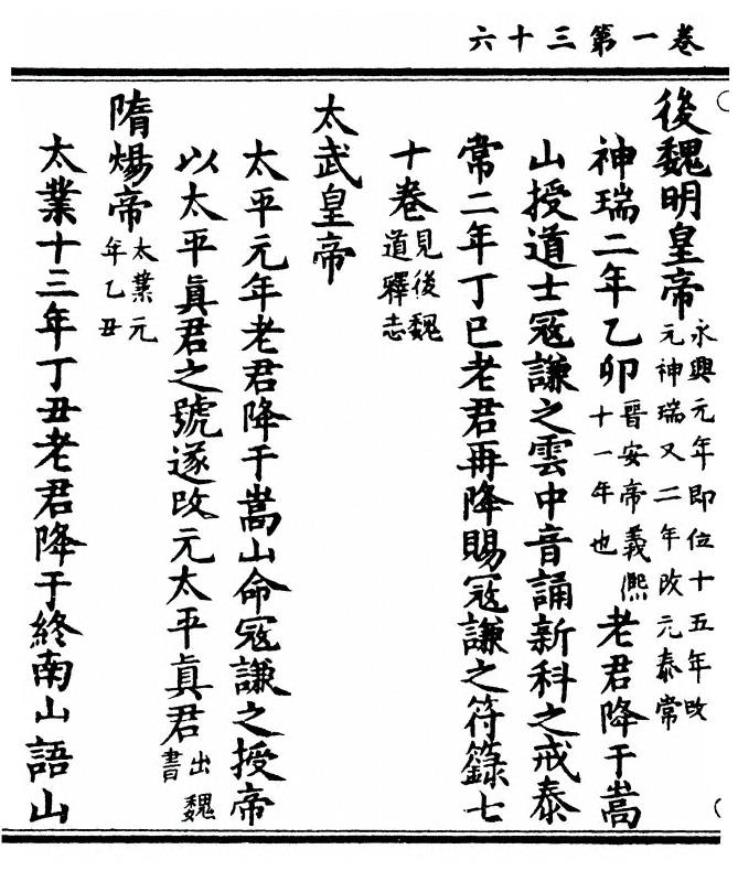 第 78 页