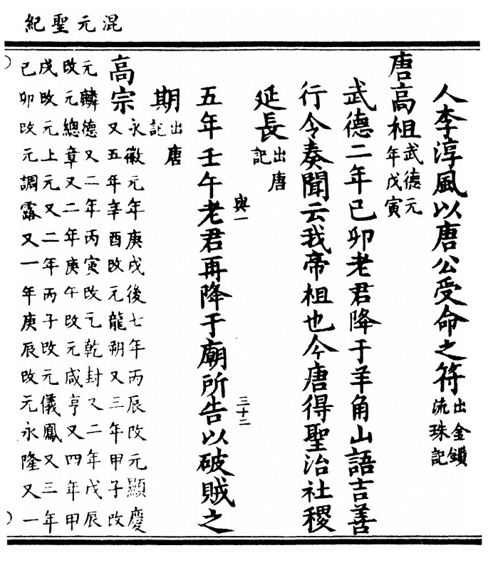 第 79 页