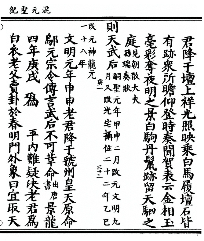 第 81 页