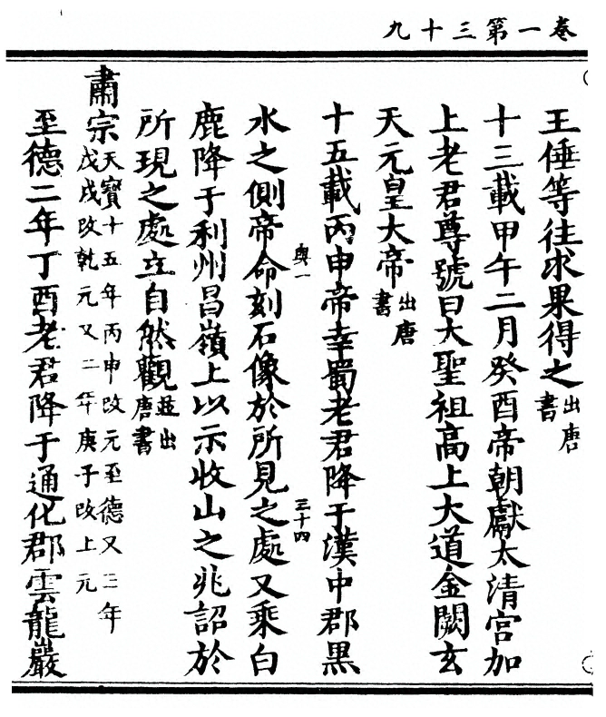 第 84 页