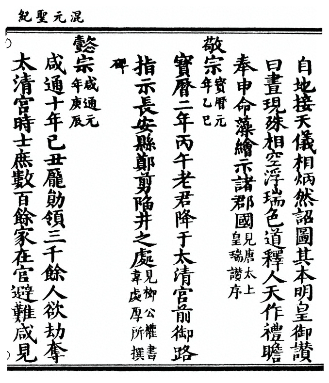 p. 85