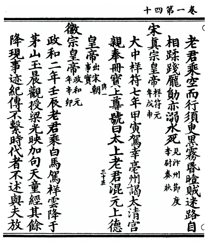 第 86 页
