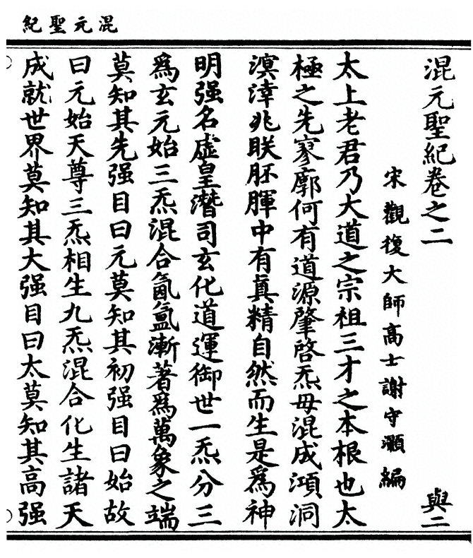 第 89 页