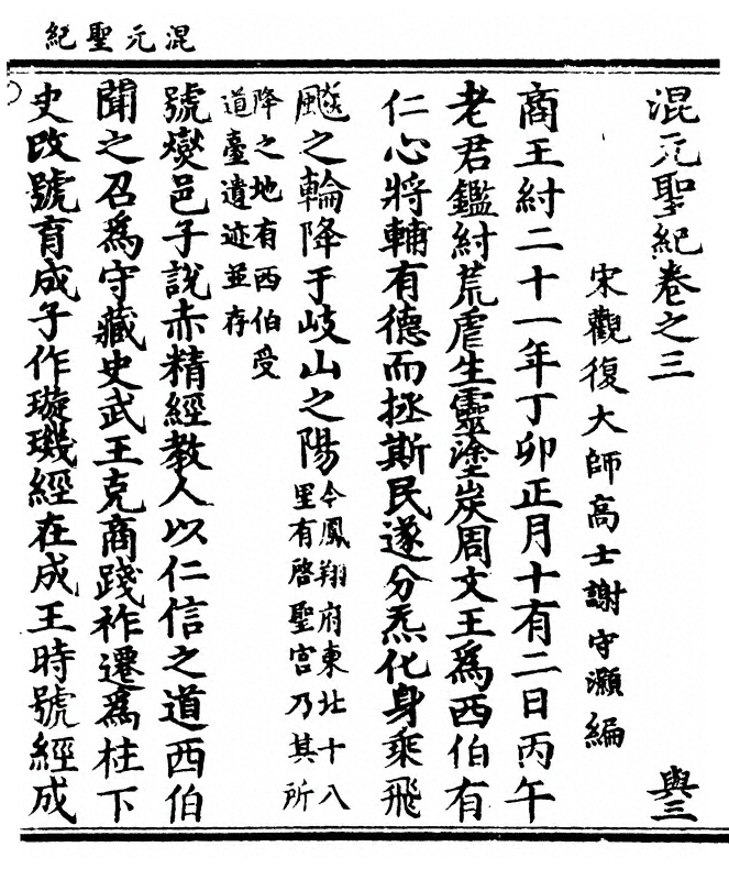 第 179 页
