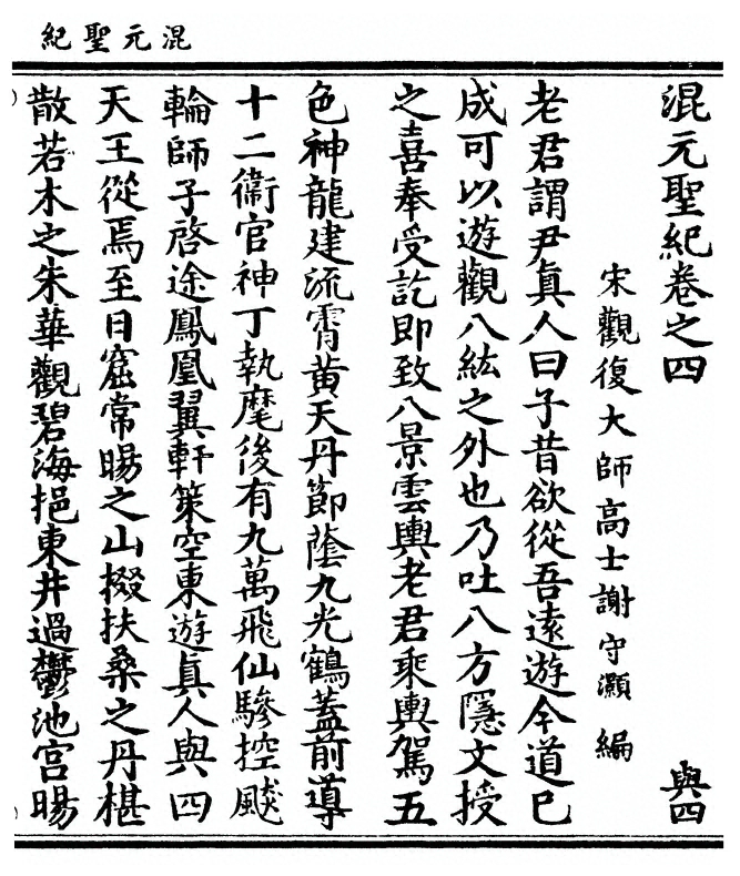 第 239 页