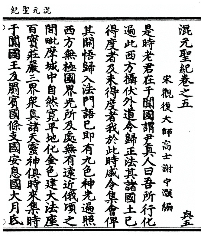 第 279 页