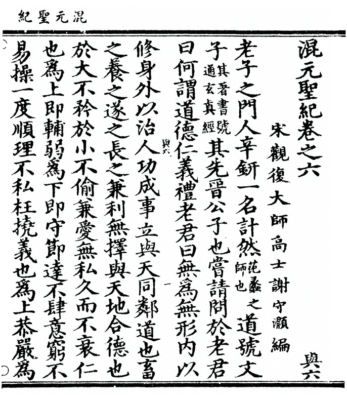 第 311 页