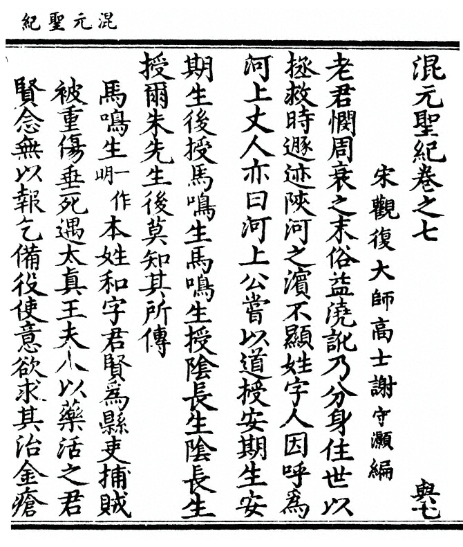 第 365 页