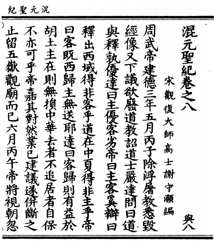 第 449 页