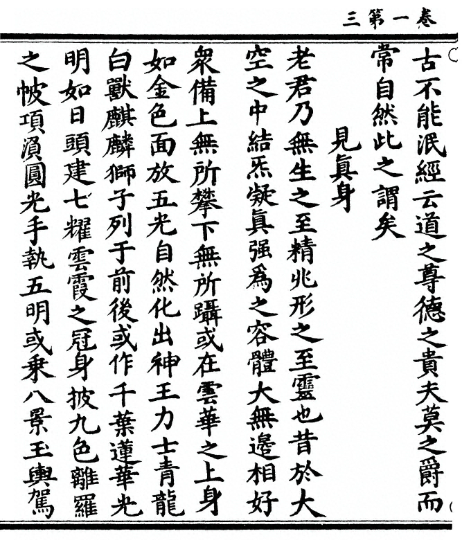 p. 20