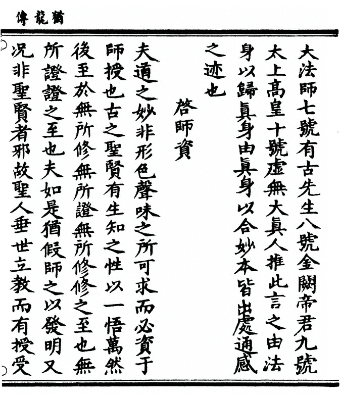 p. 25