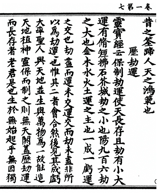 p. 28