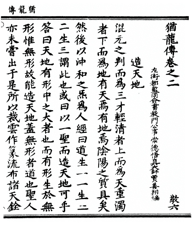 p. 31